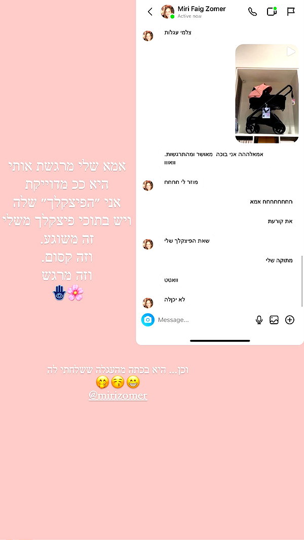 barzomer instagram image archive image