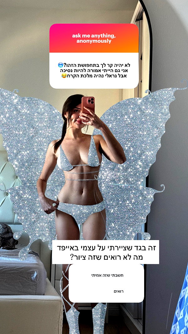 itsilanosh instagram image archive image