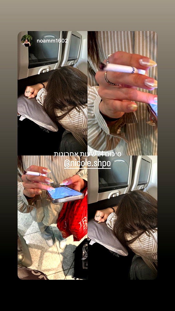 nicole.shpo instagram image archive image