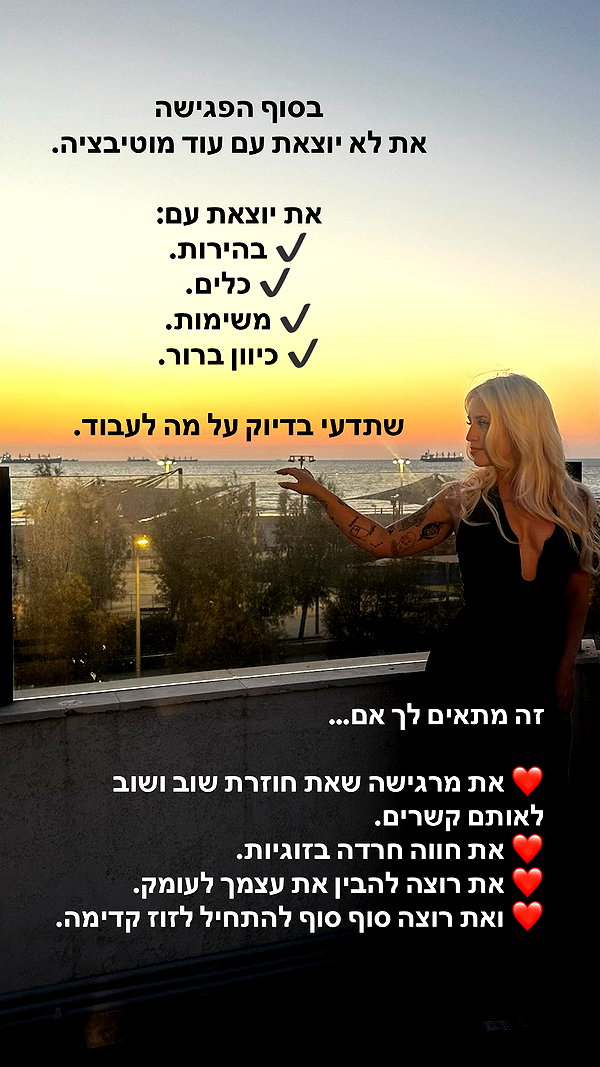 hilla.sela instagram image archive image