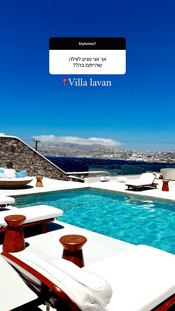 ella_netzer8 instagram image archive image