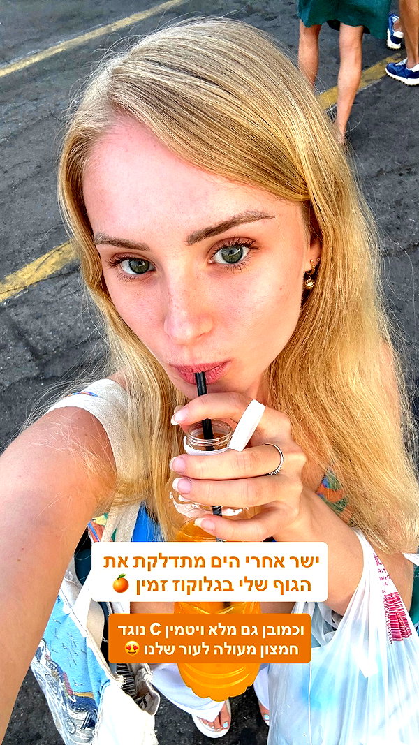 lital.oss instagram image archive image