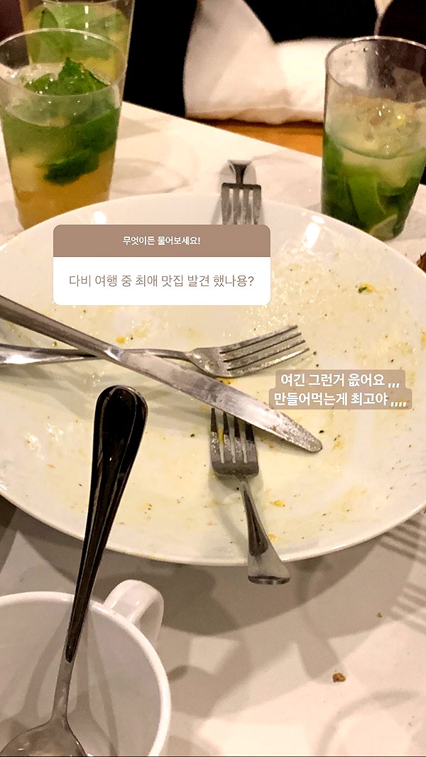 daxbin instagram image archive image