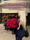 hilla.sela Altpins Profile Picture