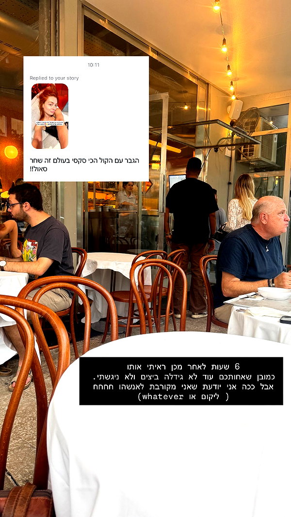Archived image from @justlerman on Instagram