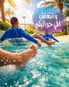 sarayaaqabawaterpark Altpins Profile Picture