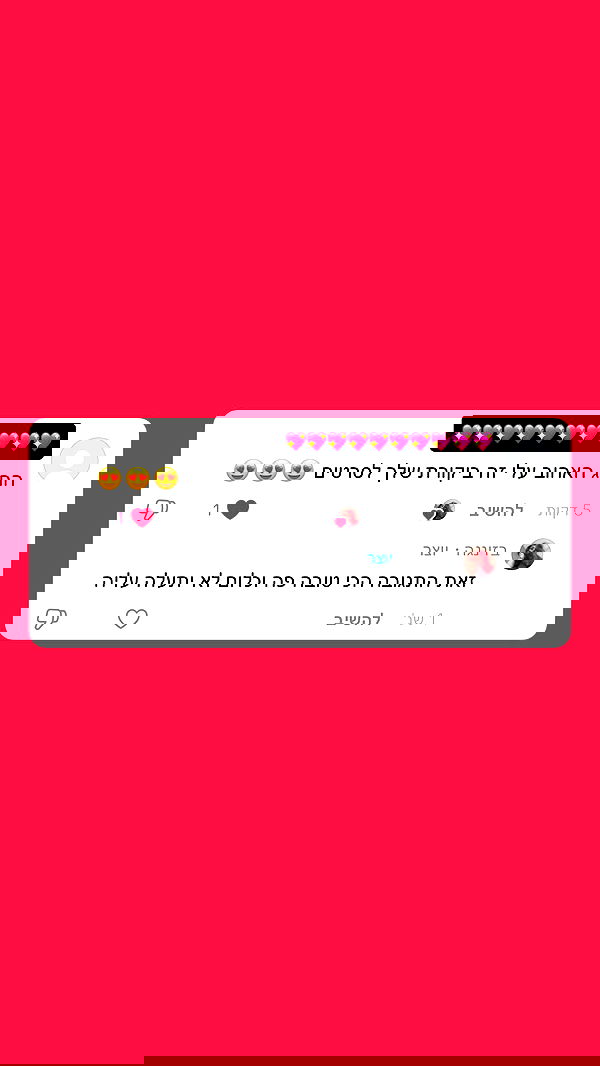 onlmeow onlmeow archive image