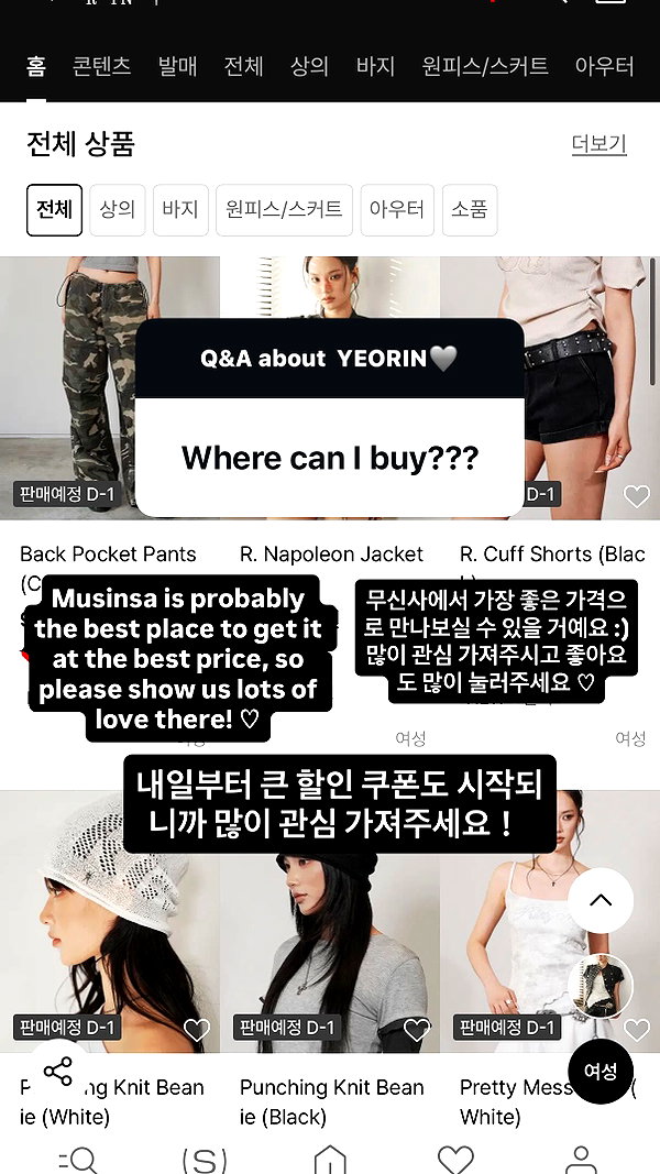 Archived image from @_zhi_ru on Instagram