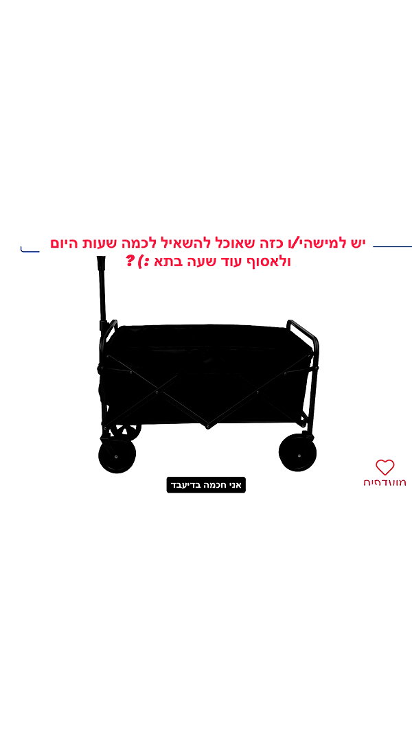 maayan191 instagram image archive image