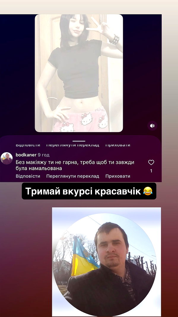Archived image from @cospxreiw on Instagram