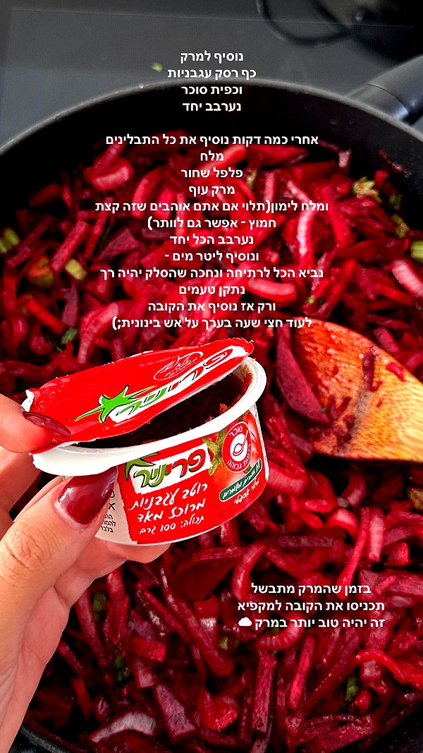 roni.benshushan instagram image archive image