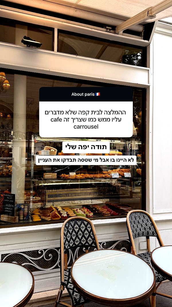 ella_netzer8 instagram image archive image