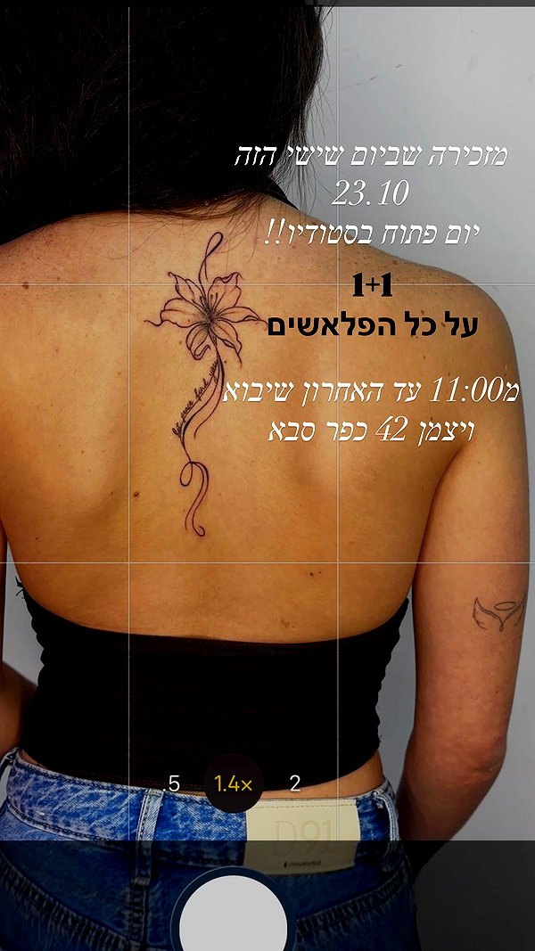 rotem.antman instagram image archive image
