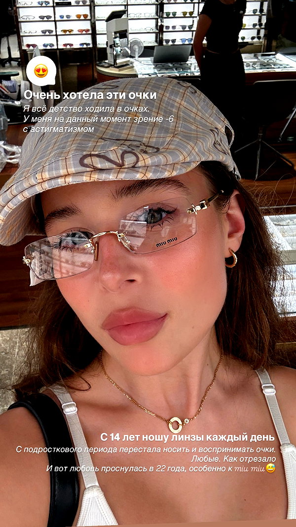 enikeeva_aliya instagram image archive image