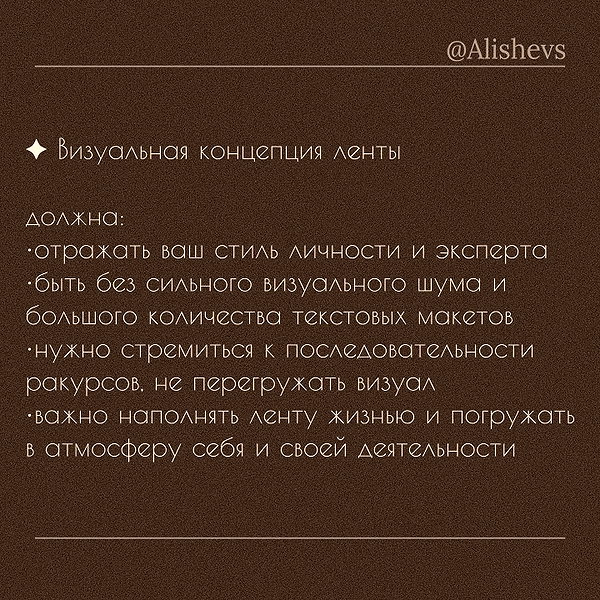 alishevs instagram image archive image