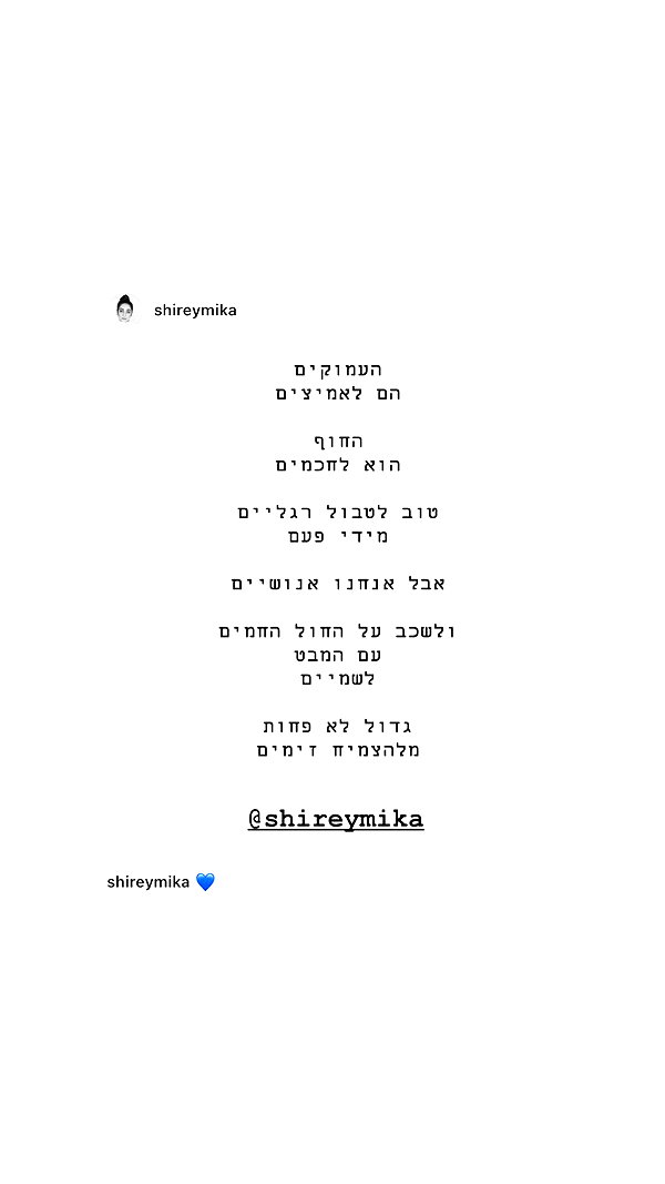 shaharo__._ instagram image archive image