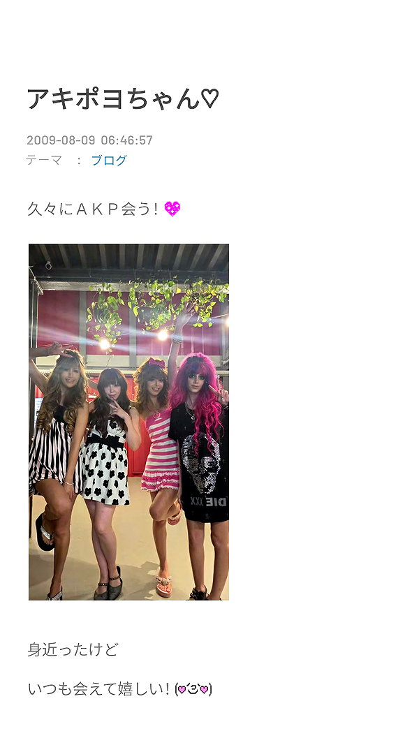 piyokoblog archive image