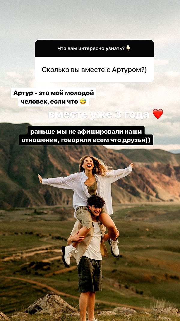 pokrov90 instagram image archive image