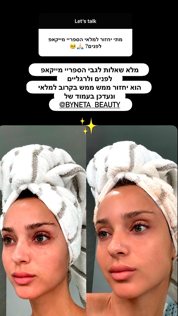 neta_alchimister instagram image archive image
