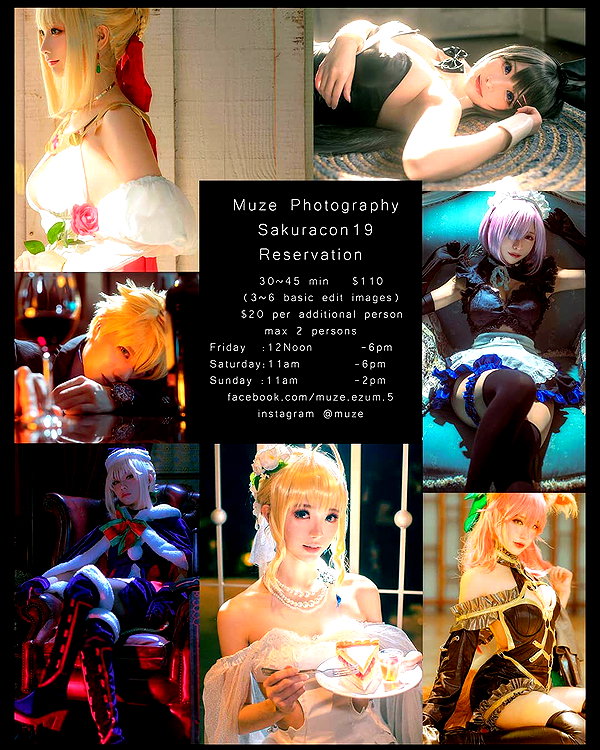 muze instagram image archive image
