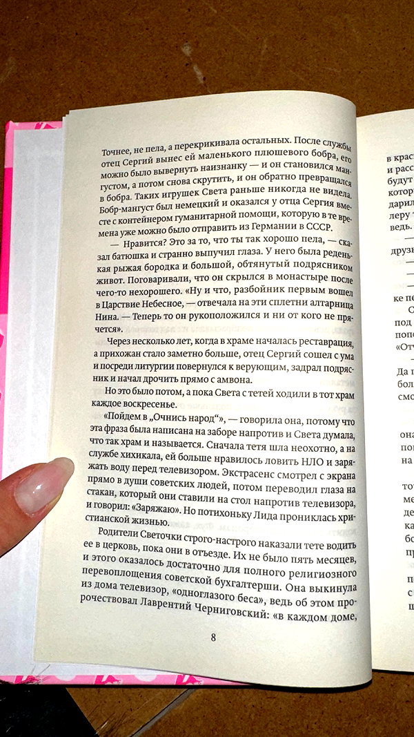 veroni22ka veroni22ka archive image