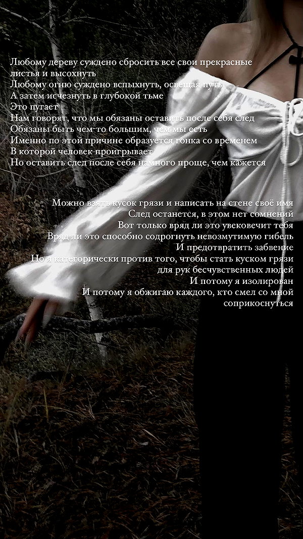 apathy.impress instagram image archive image