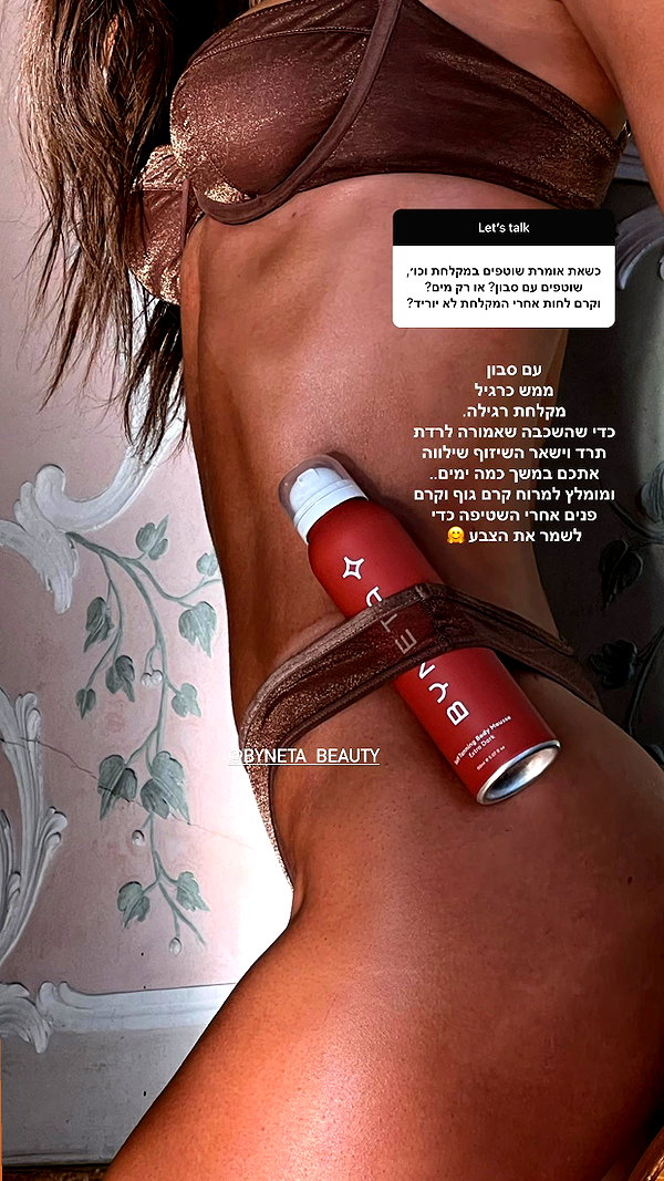 neta_alchimister instagram image archive image