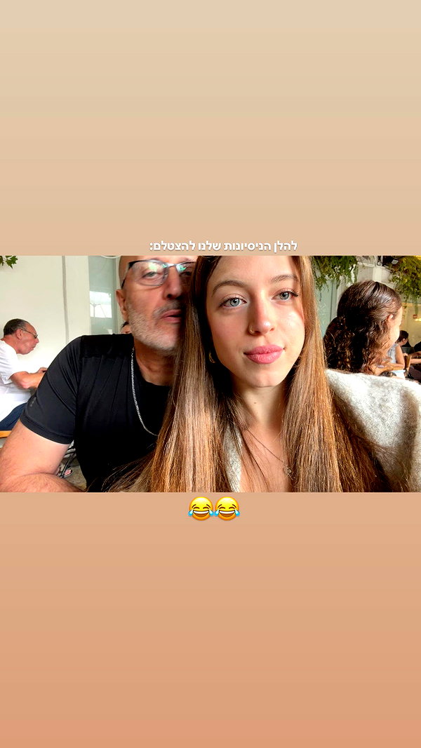 Archived image from @lia_ey99 on Instagram