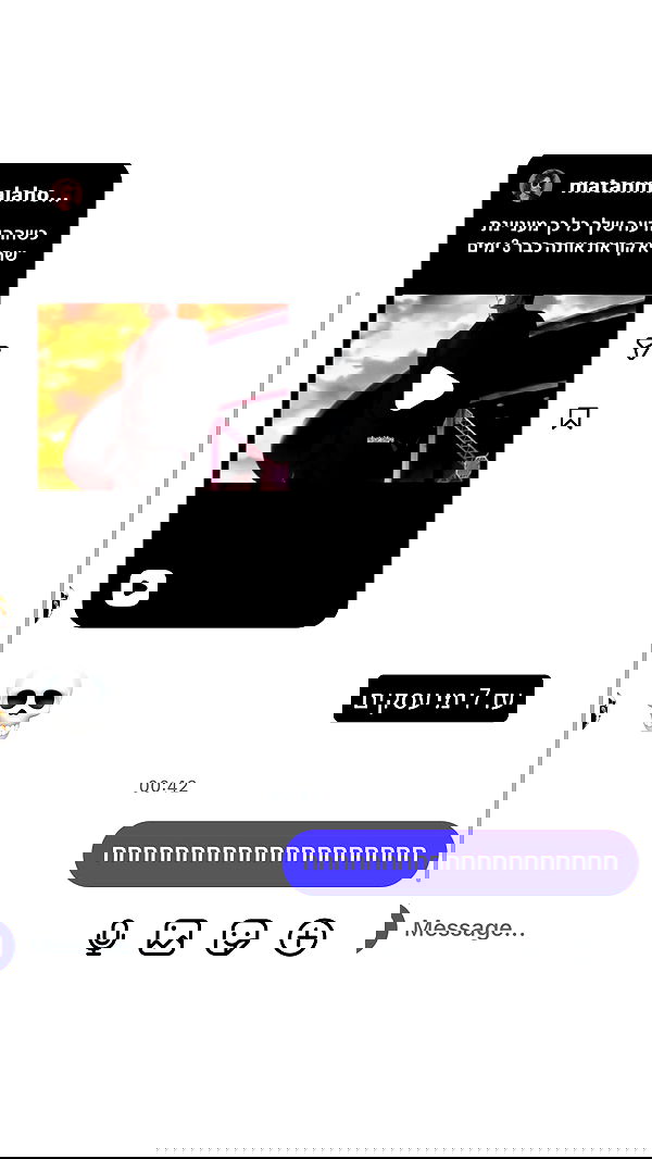 _lil_noa_ _lil_noa_ archive image