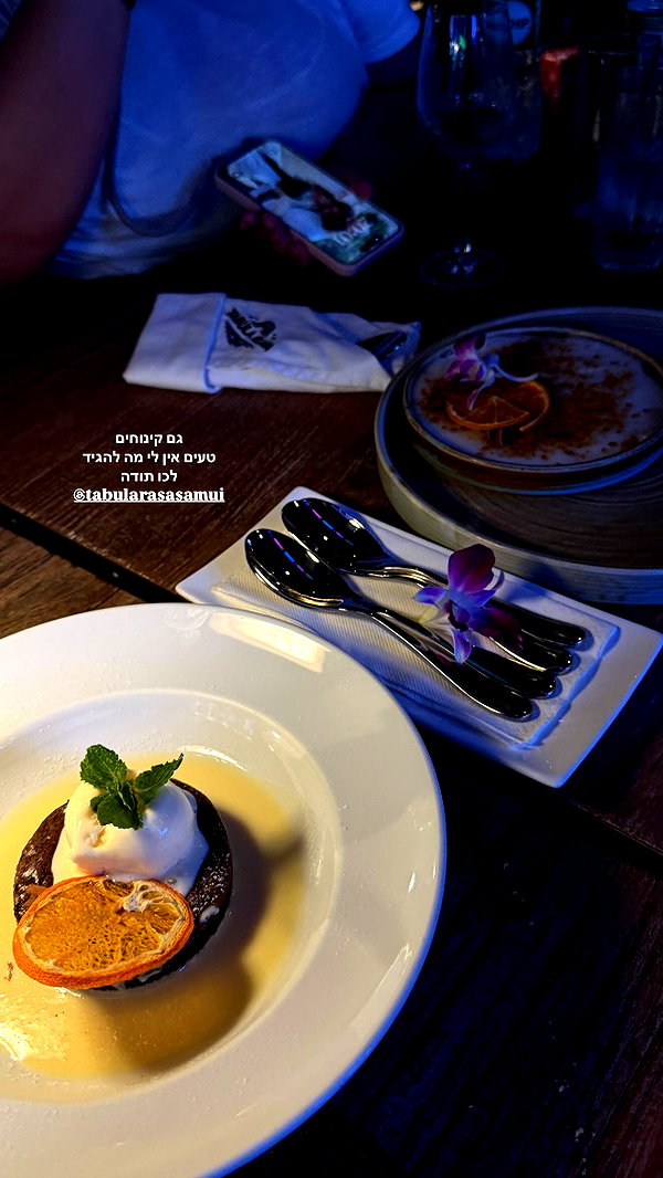 maya.keyy instagram image archive image