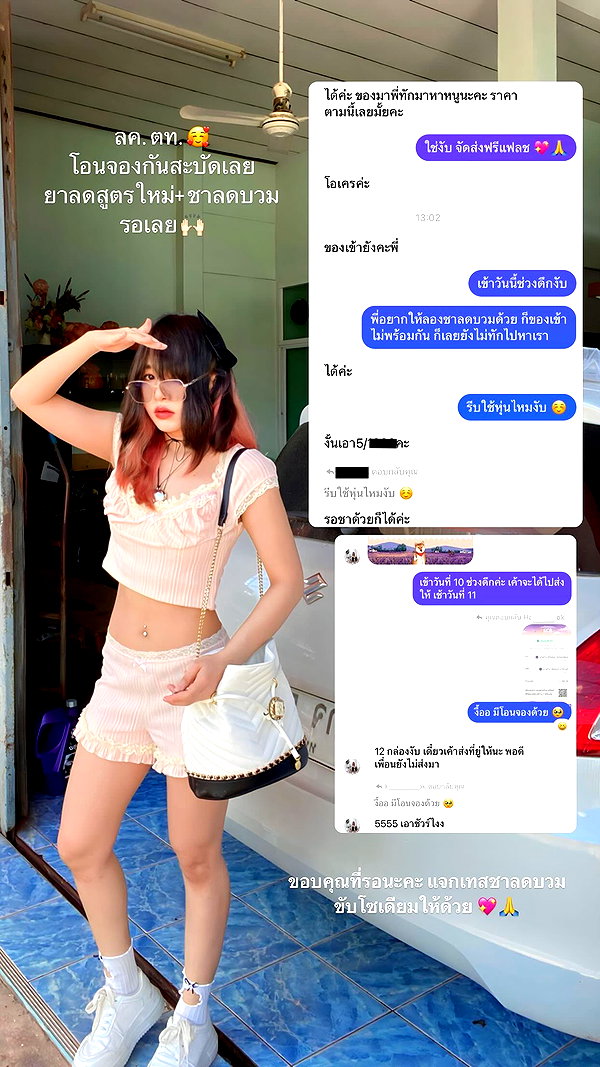 baipobam instagram image archive image