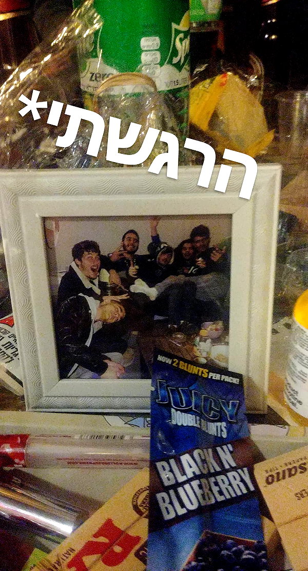 eitan.420 instagram image archive image