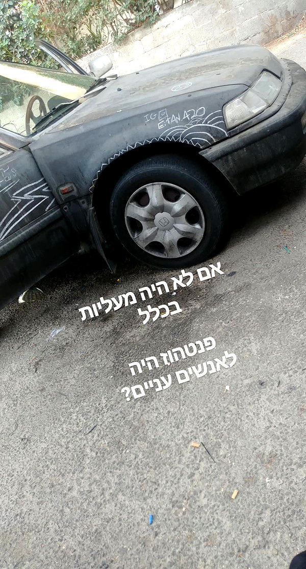 eitan.420 instagram image archive image