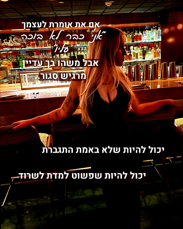 hilla.sela instagram image archive image