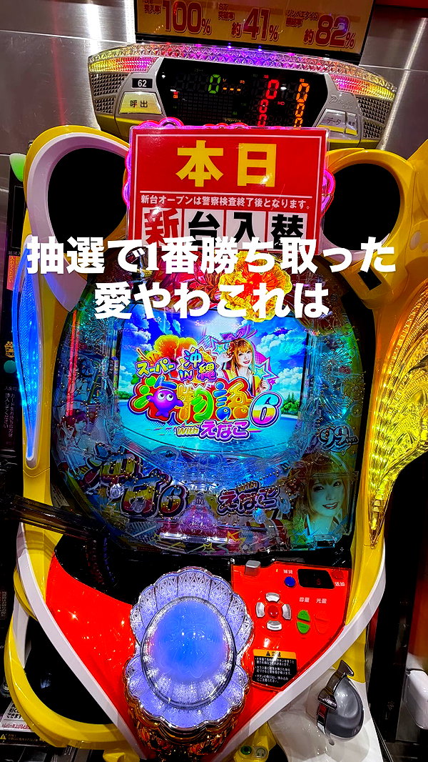 nagichan_doll instagram image archive image