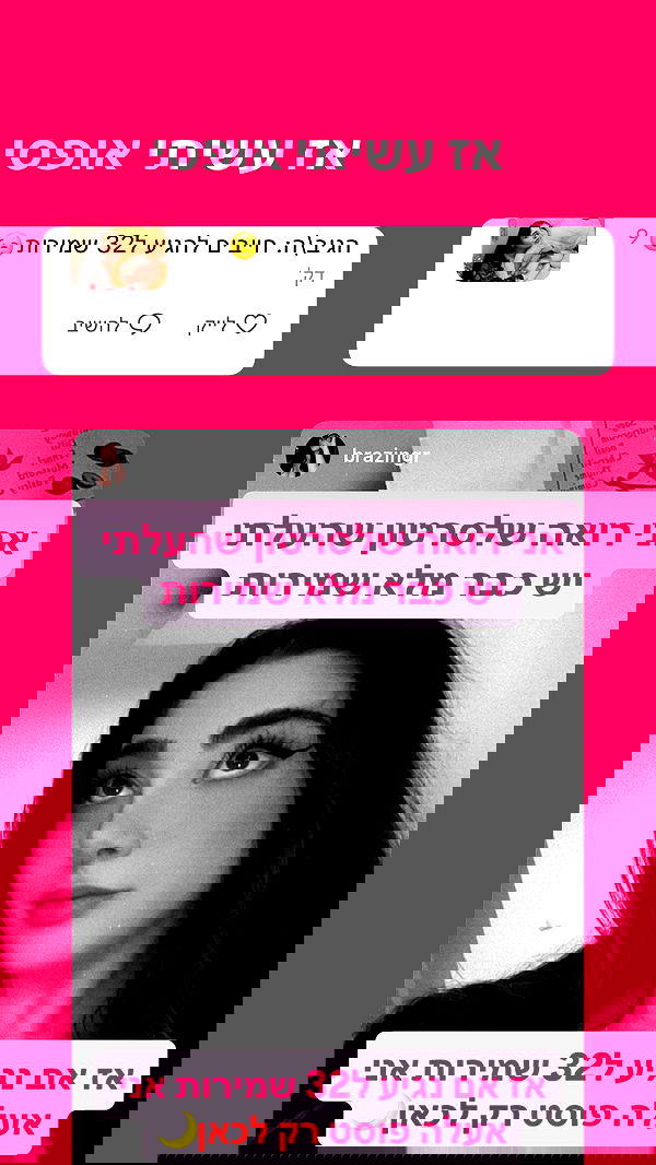 onlmeow onlmeow archive image