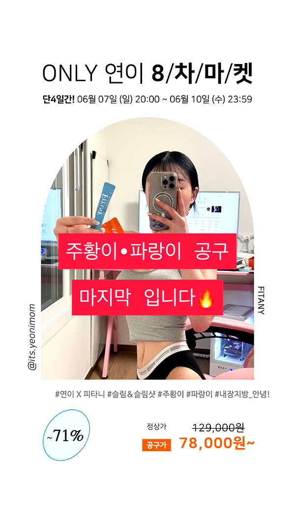 its.yeonimom instagram image archive image