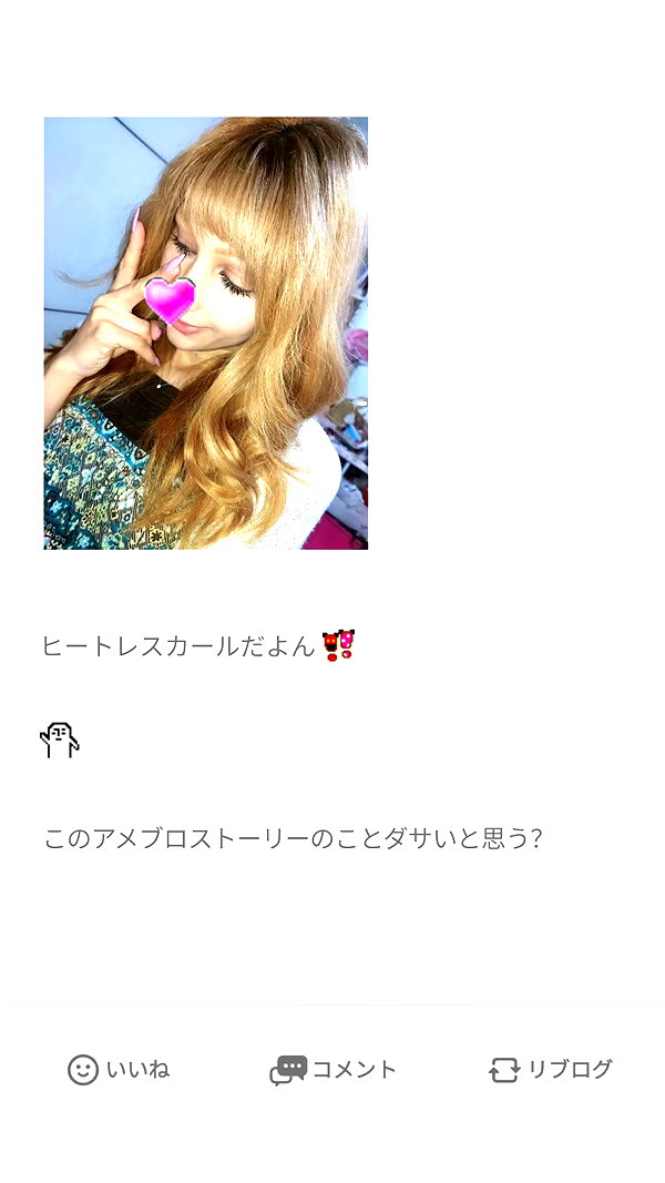 Archived image from @piyokoblog on Instagram