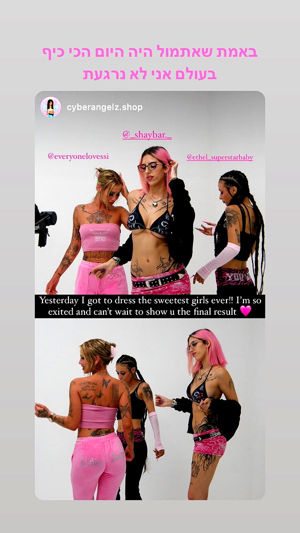 Archived image from @yam_adler on Instagram
