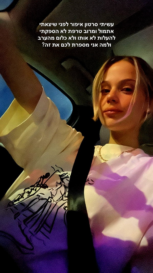 barzomer instagram image archive image