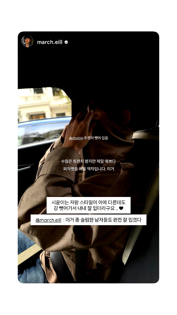 daxbin instagram image archive image