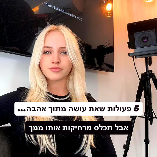 hilla.sela instagram image archive image