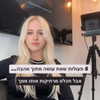 hilla.sela Altpins Profile Picture