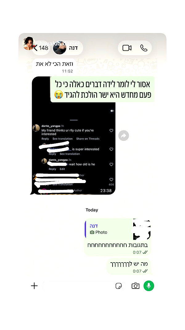 Archived image from @dante_yangpa on Instagram