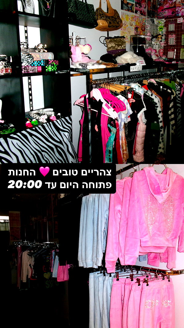 cyberangelz.shop cyberangelz.shop archive image