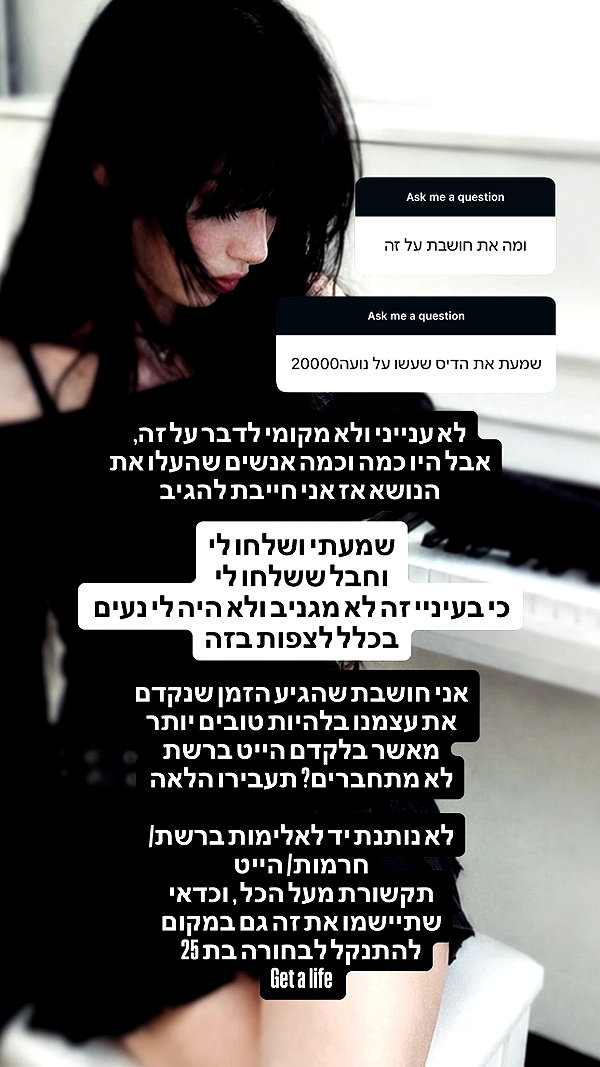 liashaked instagram image archive image