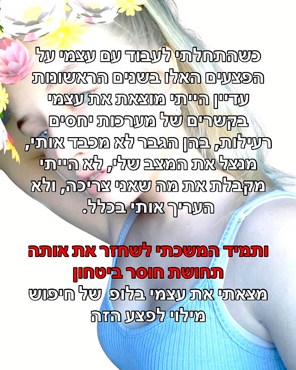 hilla.sela instagram image archive image