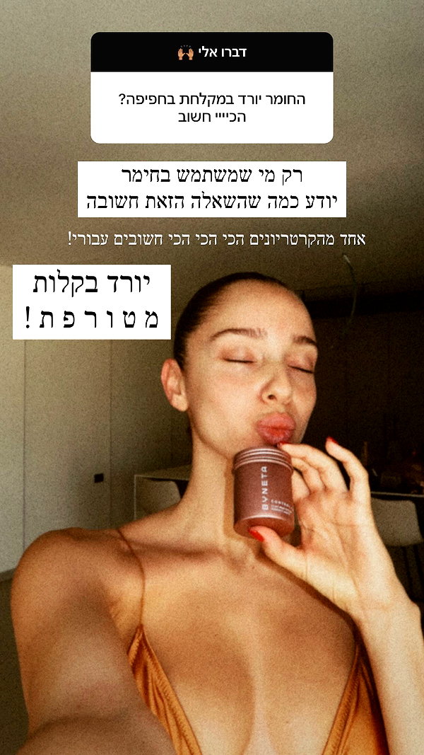neta_alchimister instagram image archive image