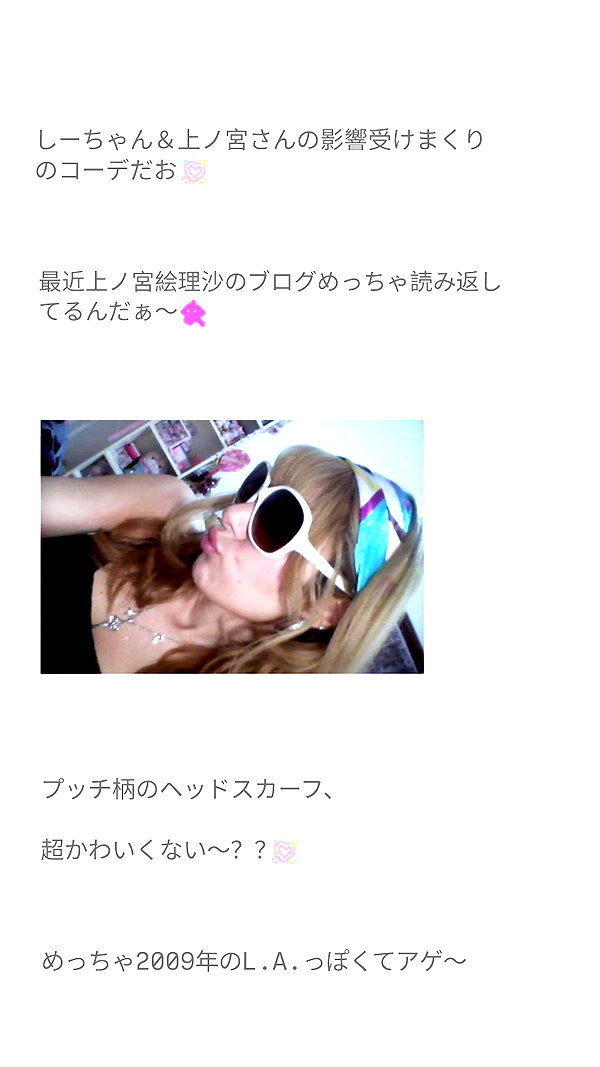 Archived image from @piyokoblog on Instagram
