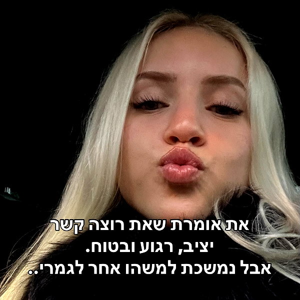 hilla.sela instagram image archive image